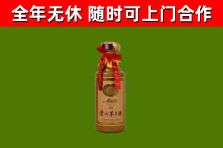 东乌珠穆沁旗烟酒回收30年茅台酒.jpg