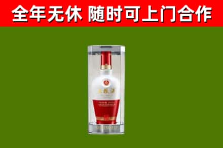 东乌珠穆沁旗烟酒回收五粮液酒.jpg