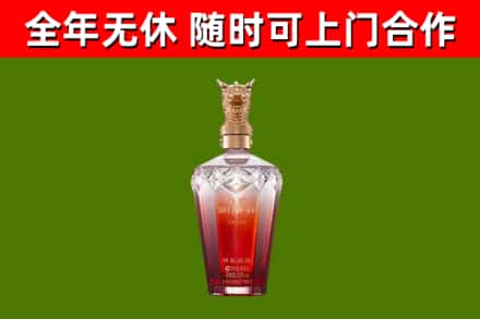 东乌珠穆沁旗烟酒回收皇家剑南春龙年.jpg