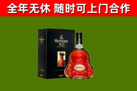 东乌珠穆沁旗烟酒回收轩尼诗XO.jpg