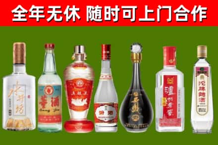 东乌珠穆沁旗烟酒回收名酒系列.jpg