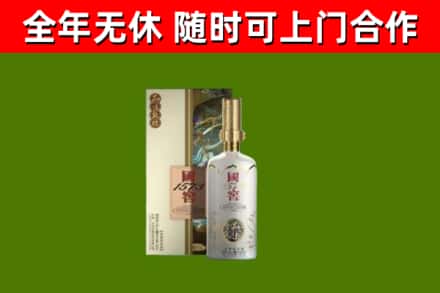 东乌珠穆沁旗烟酒回收国窖1573.jpg