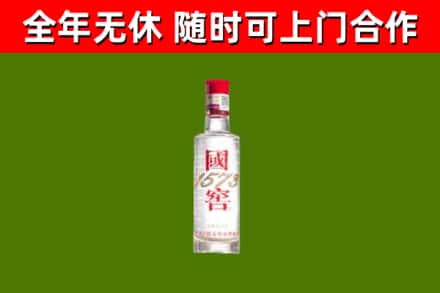 东乌珠穆沁旗烟酒回收1573酒.jpg