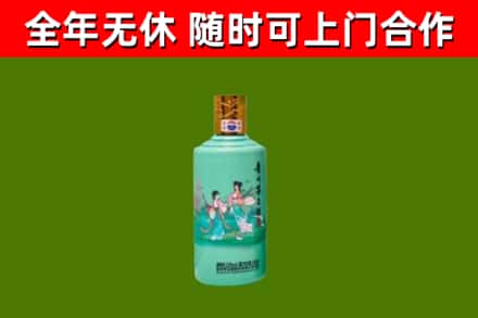 东乌珠穆沁旗烟酒回收24节气茅台酒.jpg