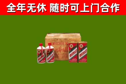 东乌珠穆沁旗回收老茅台酒
