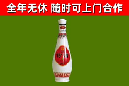 东乌珠穆沁旗烟酒回收瓷瓶汾酒.jpg