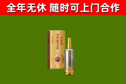 东乌珠穆沁旗烟酒回收百年泸州.jpg