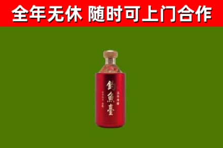 东乌珠穆沁旗烟酒回收钓鱼台.jpg