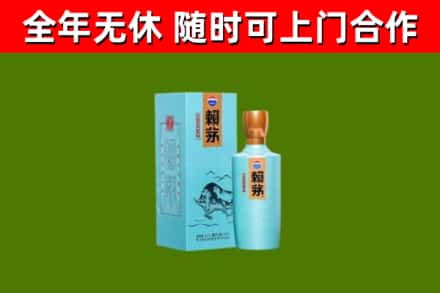 东乌珠穆沁旗烟酒回收纪念赖茅.jpg