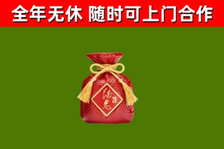 东乌珠穆沁旗烟酒回收酒鬼酒.jpg