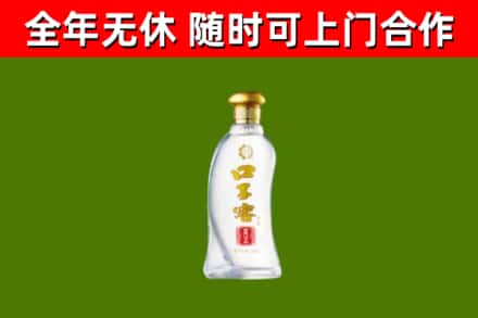 东乌珠穆沁旗烟酒回收口子窖.jpg