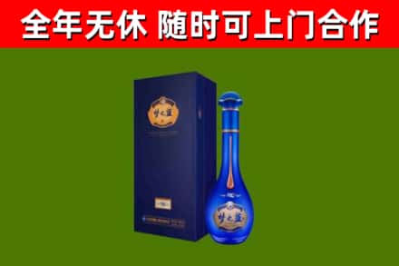 东乌珠穆沁旗烟酒回收老梦之蓝酒.jpg