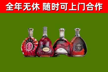 东乌珠穆沁旗烟酒回收洋酒.jpg