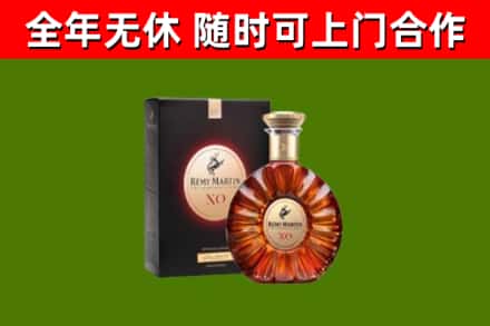 东乌珠穆沁旗烟酒回收人头马XO洋酒.jpg