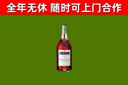 东乌珠穆沁旗烟酒回收马爹利蓝带洋酒.jpg
