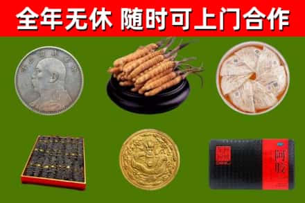 东乌珠穆沁旗烟酒回收名贵礼品.jpg